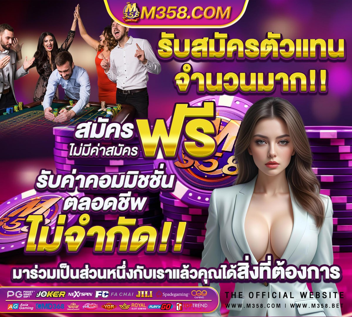 ประวัติ บาสเกตบอล ต่าง ประเทศ และ ใน ประเทศ